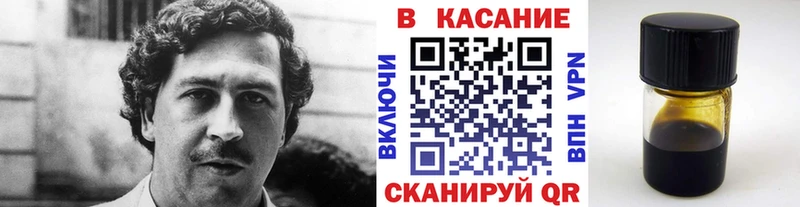 Купить COCAIN  Меф  ГАШ  Каннабис  Скопин