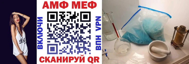 Купить  Скопин  Амфетамин Розовый 