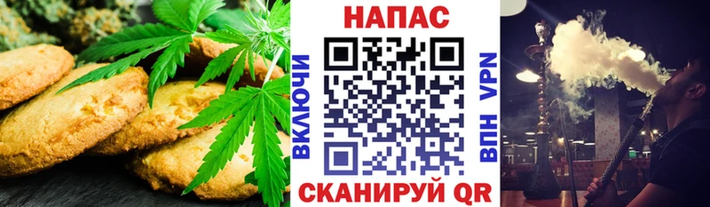 Купить закладки  Скопин  Печенье с ТГК марихуана 