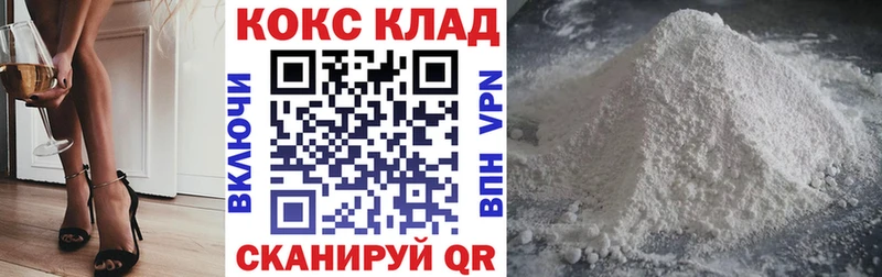 COCAIN Fish Scale  Купить закладки  Скопин 