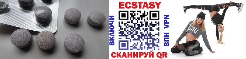 Купить где  Скопин  Ecstasy XTC 