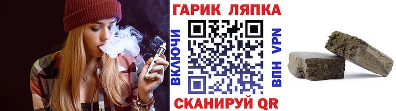 ГАШИШ индика сатива  Купить  Скопин 