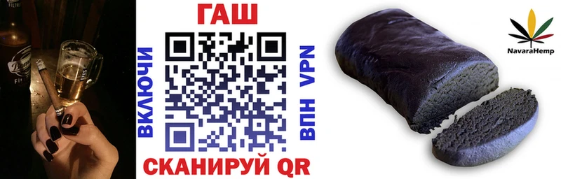 ГАШ гарик Скопин