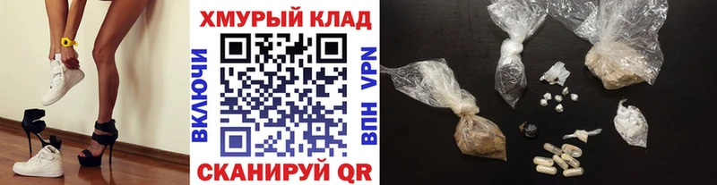 Героин афганец  Купить  Скопин 