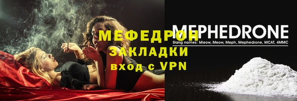 дживик Навашино
