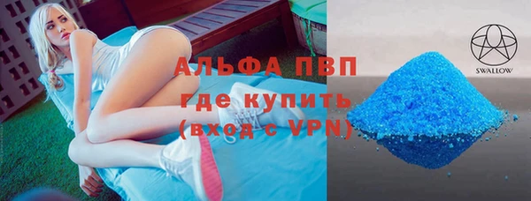 дживик Навашино