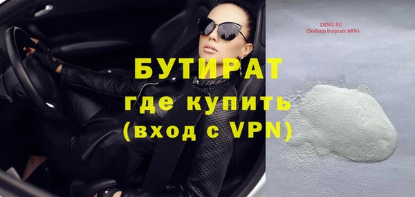 дживик Навашино