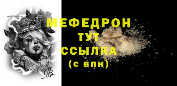 ешки Надым