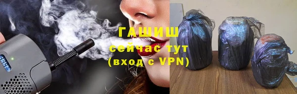 дживик Навашино