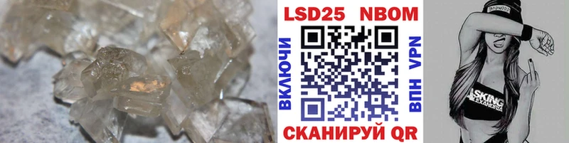 LSD-25 экстази ecstasy Скопин