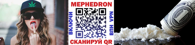 Мефедрон кристаллы  Купить  Скопин 