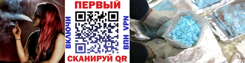 МЕТАМФЕТАМИН винт  Купить где  Скопин 